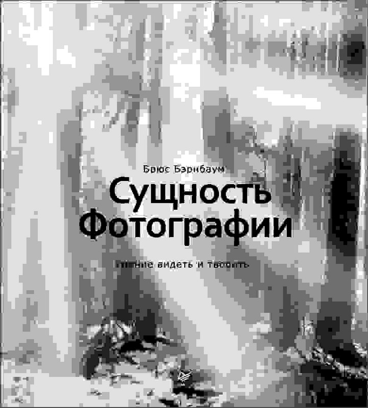Кто такие фавориты в искусстве?
