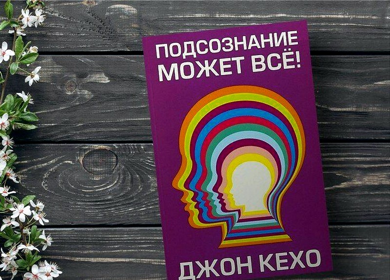 Что такое самосознание в психологии и как его развить?